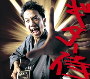 波田陽区が「5時に夢中！」の中継に映り込む  ふかわりょうが謝罪