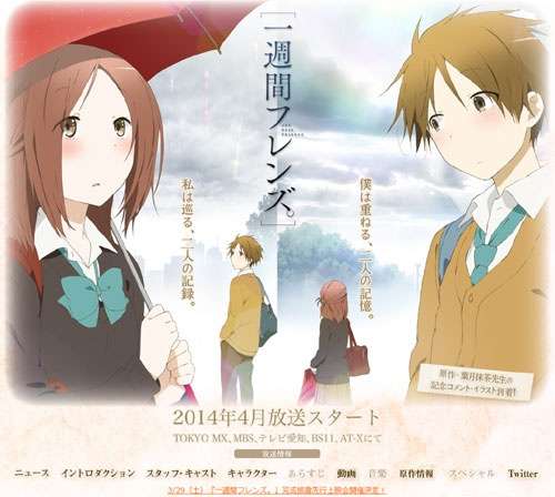 1話を観たらやめられなくなるアニメ