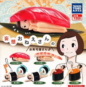 ガチャガチャ好きな人!!