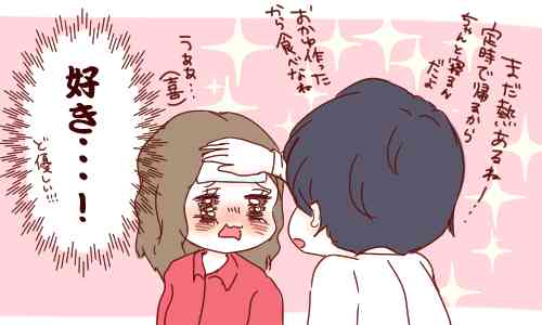 イケメンに言われてみたい事、されてみたい事