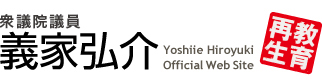 404 NOT FOUND｜次世代の党