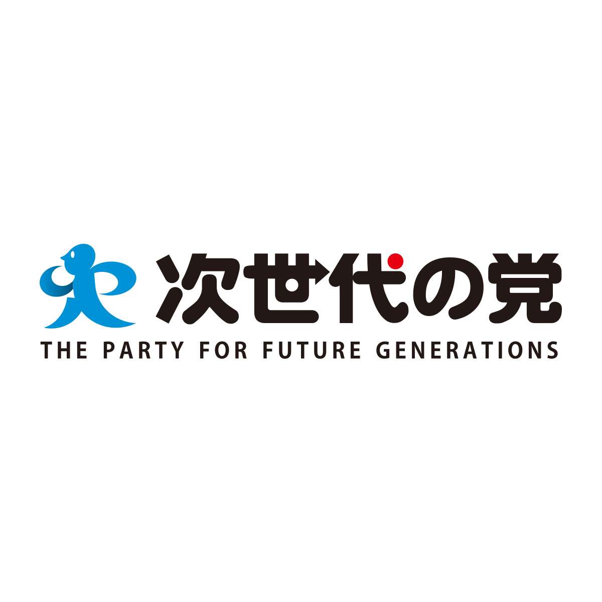 自民党へのご意見 | ご意見・ご質問 | 自由民主党