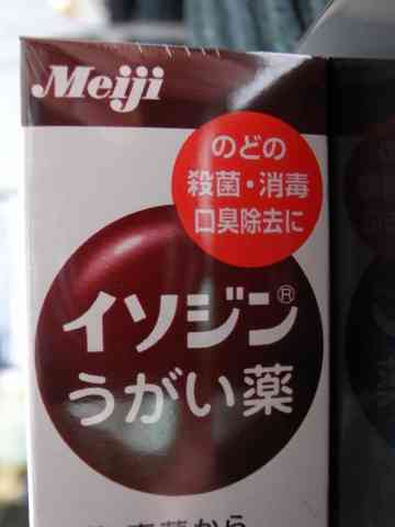これは無いわ～ってお菓子
