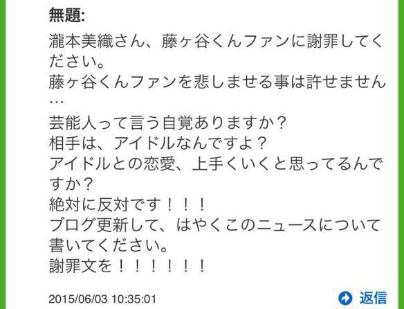 有名人に嫉妬した事ありますか？