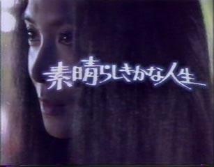 １度だけでもいいから再放送して欲しい番組