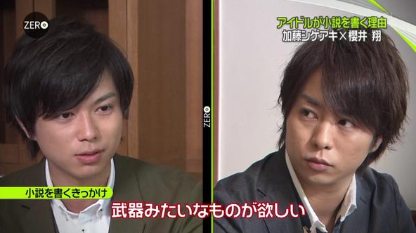 やっぱりジャニーズは一般人よりもイケメンだと思いますか？