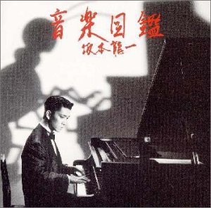 あなたが思う名盤のアルバムCDはなんですか