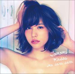 元AKB48河西智美、初のバスツアーイベントの開催を発表も“一泊二日で65,000円”は高すぎる!?