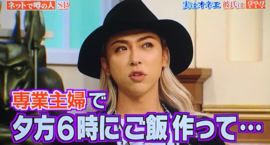 太眉美人といえば