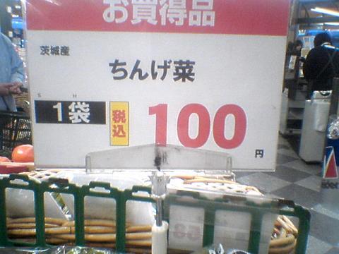 「いや…それ違うし…。」な画像トピ