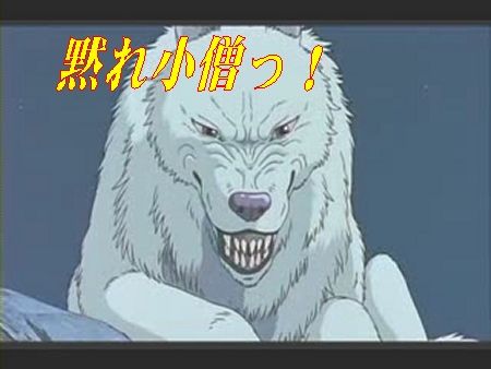 思わず言い返してしまったセリフ