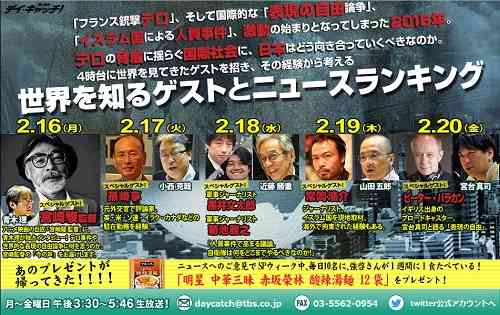 宮崎駿がラジオで安倍首相、百田尚樹を「ナルシシズム」と批判！ もっと過激な発言も... - エキサイトニュース(1/3)