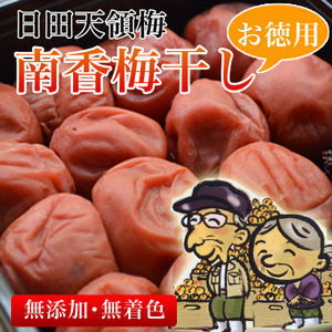 おすすめのスッパイ食べ物