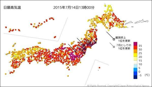 館林市で39.3℃ 全国で今年最も高く