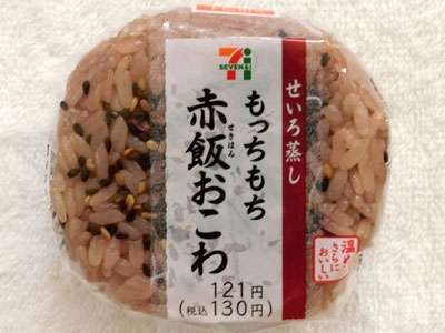 セブンイレブンでよく買うもの