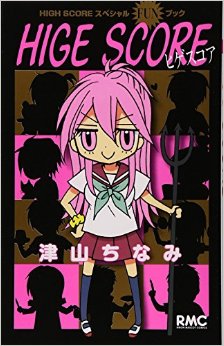 主人公がクズな漫画教えてください