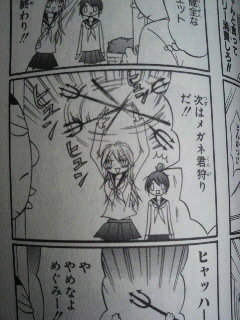 主人公がクズな漫画教えてください