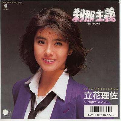 昔のアイドルを貼ろう