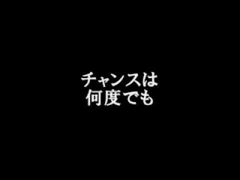 泣ける歌「スタートライン」馬場俊英 - YouTube