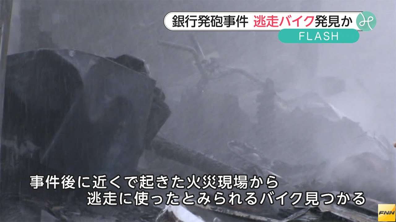 久留米市の銀行強盗未遂事件、銃突きつけられても…女性行員、両手広げ客守る