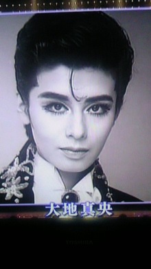 宝塚OGの美人画像