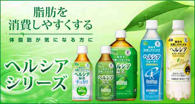 「脂肪の吸収を抑える」にダマされるな! “危険すぎる”機能性表示食品で問題噴出