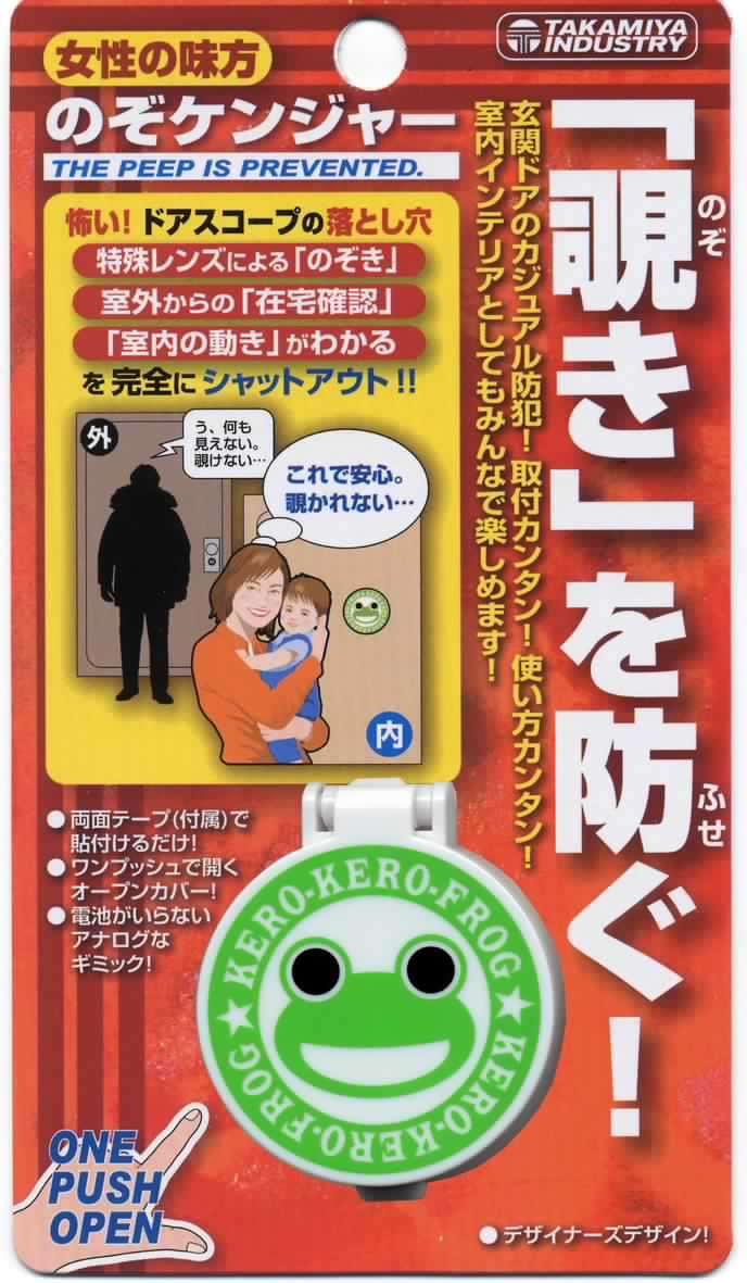 次に来るSNSは？