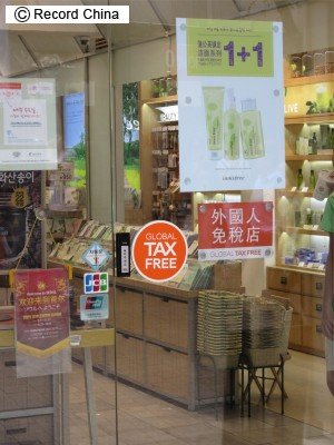 韓国のMERS、9日連続で新たな感染者なし＝ソウルの免税店は外国人観光客で活気取り戻す―中国メディア - エキサイトニュース