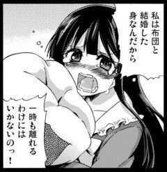 じわじわくる【画像】下さい
