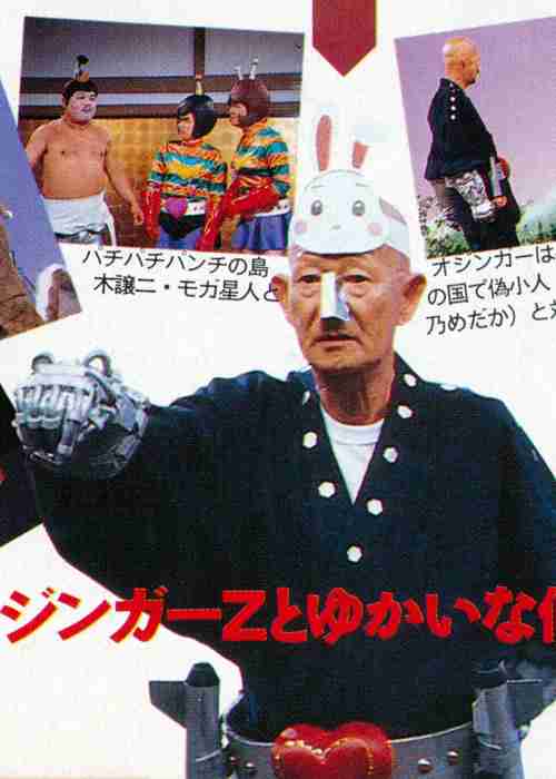 もう一度見たいバラエティー番組!