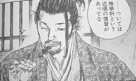 主人公がクズな漫画教えてください