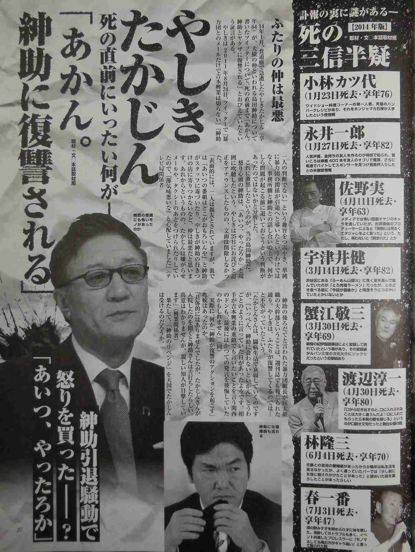 プラトニックラブな経験ありますか？