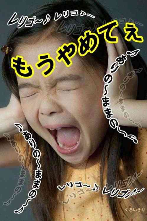 聞き飽きた曲