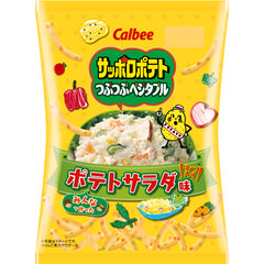 小学生が企画！“りんご入りポテサラ味”のサッポロポテトなど、カルビーから