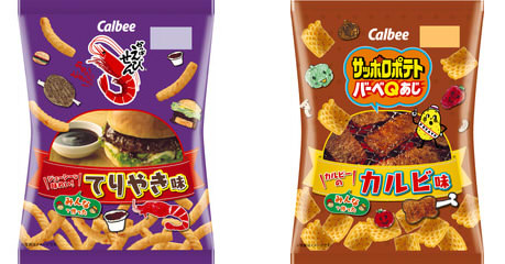 小学生が企画！“りんご入りポテサラ味”のサッポロポテトなど、カルビーから