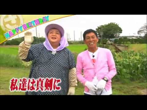 さんまでっか! TV Part1   15 07 01 - YouTube