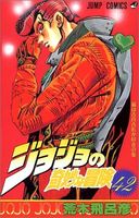 【ジョジョの奇妙なポーズ集】ジョジョ立ち元ネタ画像まとめ - NAVER まとめ