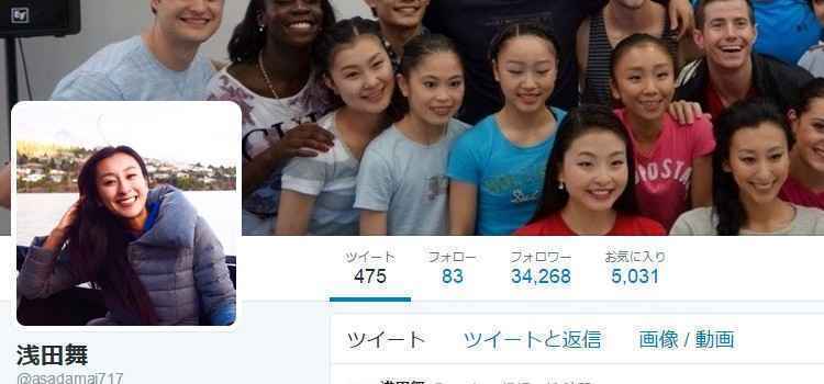 浅田舞が姉妹の確執を初告白「真央とはめちゃくちゃ仲悪かった」 - IRORIO（イロリオ）