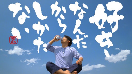 見るとイラッとする芸能人