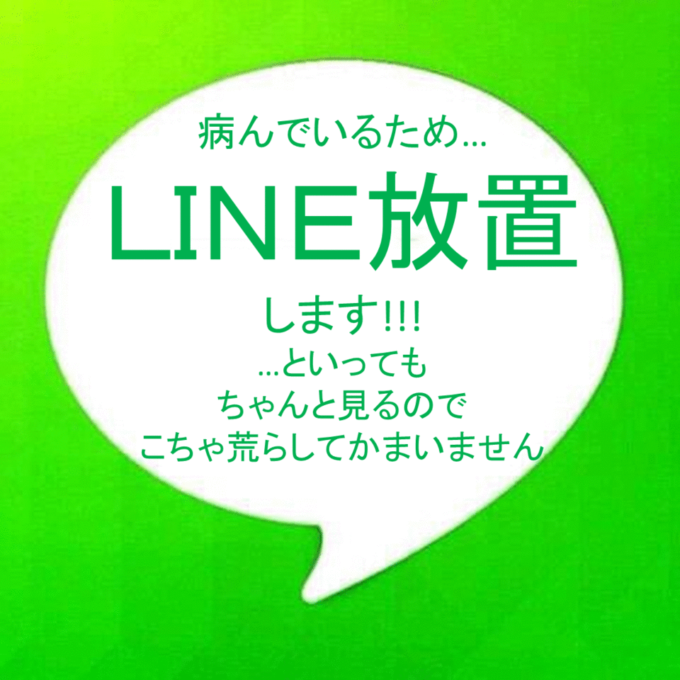うざくなる画像を貼るトピ