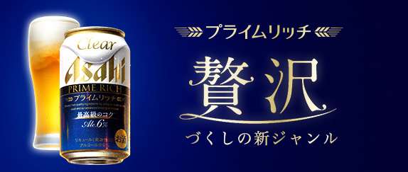 旦那さんに隠れてしてるあなたの贅沢