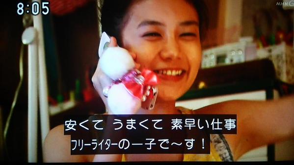 今週の「まれ」【親心ロールケーキ】