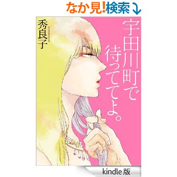【苦手な方注意】お勧めのBLコミック