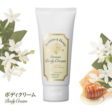 ジャスミン＆ハニー プレミアム ボディクリーム