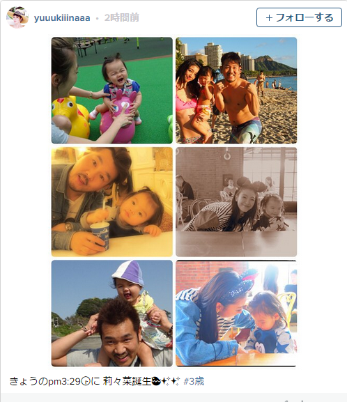 木下優樹菜、愛娘の誕生日を報告 幸せ家族ショットに反響