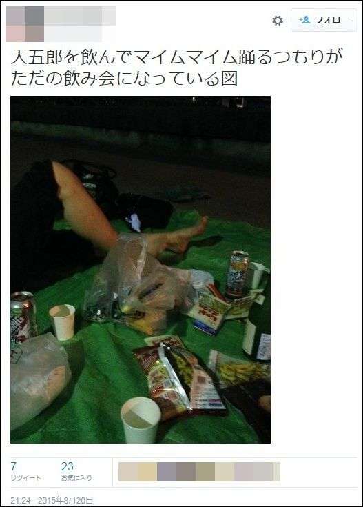 東京大学の外道学生集団、飲酒死亡事故をネタにしたオフ会を実施で大炎上