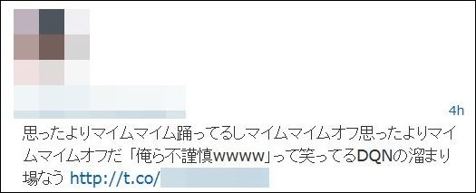 東京大学の外道学生集団、飲酒死亡事故をネタにしたオフ会を実施で大炎上