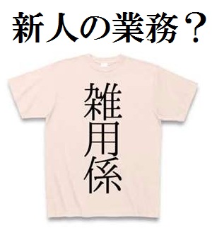 無くなって欲しい日本の習慣や美徳