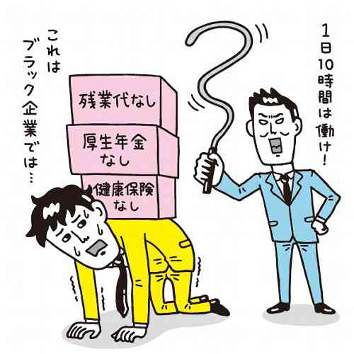 お墓参りの必需品？ チオビタのスーパー宣伝ポップが「笑えない」と話題に