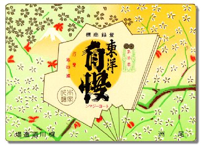 自慢にならない事を自慢しよう